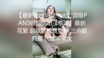 【AI换脸视频】关晓彤 童颜女秘堕落日记