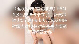 风韵犹存熟女人妻大奶肥臀❤️【桃桃】与绿帽老公单男约炮口交打飞机 (5)