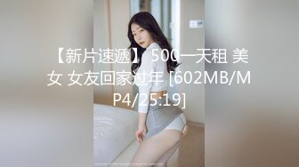 挂金钩玩69黑裙妹子