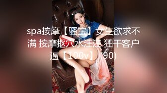 [亞洲無碼] 2024.1.19【模特写真丶探花】会所达人果断出击今天这个大奶子骚货真有劲，乳浪翻滚，叫声震天高潮爽惨了[RF_MP4_324MB]