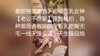 对穿着开档黑丝的极品御姐无法抵挡，揉捏肉体亲吻