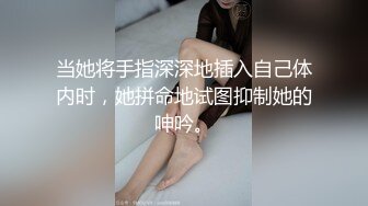 雅雅 开裆黑丝JK妹妹の嫩穴奴隶 鲜甜蜜壶舔穴吸汁 女上位榨桩白浆都拉丝 劲射中出[