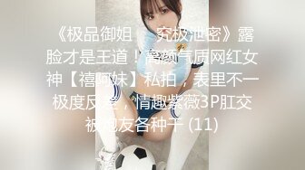 【新片速遞】眼镜JK学妹 好大 好长 满满胶原蛋白美眉酒店被无套输出 小娇乳 无毛粉鲍鱼[234MB/MP4/03:58]