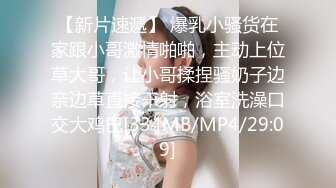 [MP4/ 543M] 大奶美女深喉吃鸡啪啪 看到大洋吊笑的都开心 被无套输出 操的奶子哗哗 表情享受