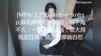 [MP4/ 1.11G] 极品颜值美女小鱼干！外表甜美骚的很！脱光光炮友玩穴，侧入抽插无毛小穴，娇喘呻吟好骚