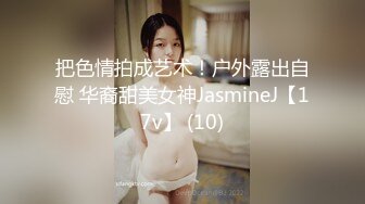 女推友小7報名體驗