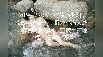 [MP4]长相甜美粉衣妹子TP啪啪，调下情再洗澡舔弄特写口交，扣逼床边大力猛操呻吟娇喘