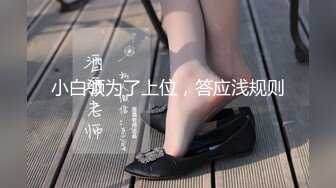 乱伦超嫩表妹 - 奶咪酱