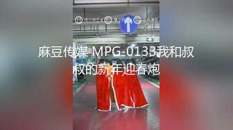 【硬核??淫啪大神】Make性专家? 捆绑SM调教极品女幼师 肛塞后庭玩弄母狗 羞辱蹂躏肉奴绝叫哀嚎 强制高潮爆肏蜜壶[MP4/342MB]