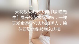 酒吧女厕全景偷拍皮肤白皙美女嘘嘘倒骑驴肥美馒头穴正对镜头