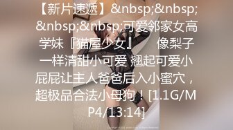 “我求求你放开我,不要.”晚饭后送女友漂亮闺蜜回家忍不住扒掉丝袜按床上强上她,开始激烈反抗,操舒服了还发出呻吟声!