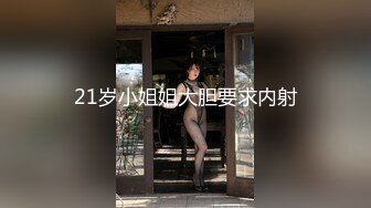 少妇舔鸡巴