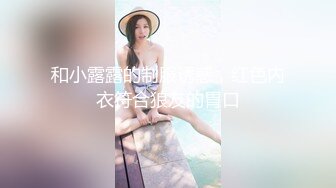 【新速片遞】&nbsp;&nbsp;白金泄密❤️碎花裙美女在商场试衣间做爱和男友酒店开房不雅视频流出网络[387MB/MP4/07:35]