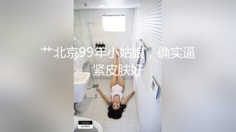 【极品收藏⭐究极重磅】极品爆乳女神【麻酥酥】 永会资源甄选流出-丰臀美乳 极品尤物