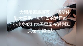 【温柔端庄人妻】御姐女神【米菲兔】送餐员强上独守空房的寂寞少妇，平时有多高冷，床上就有多饥渴，温柔反差人妻，高清1080P原版无水印