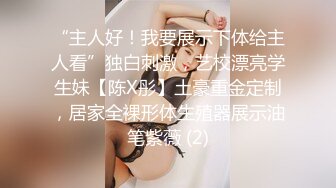 STP34448 【台湾高颜值风骚御姐ladyyuan】黑丝啪啪，甜美俏佳人，绝美的干炮搭档，强烈推荐！