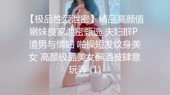 [MP4]高颜值外围网红脸妹子，刚剃毛不久鲍鱼很粉嫩，狂舔水多，很是诱惑喜欢不要错过