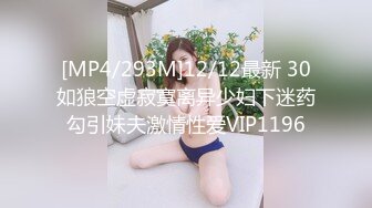 【新片速遞】 熟女妈妈 好了没 漂亮阿姨被小伙操的笑多开心 都体贴 年轻就是好 这速度 这啪啪的打桩声 听着都诱人[110MB/MP4/01:32]