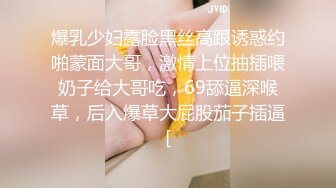 排骨哥重金约啪高颜值年轻性感大学美女 身材好有气质,干逼也听话