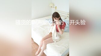 【新片速遞】 【国产AV首发❤️星耀】精东影业约啪专版新作JDYP19《冒牌约啪女友》服务到位随便操 还可内射哟 高清1080P原版 [1030M/MP4/34:53]