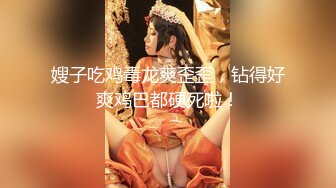 顶级绿播女神下海，身材和颜值天花板级的存在，高冷女神范秒杀正规平台那些网红女主播，不可多得的完美尤物 (6)