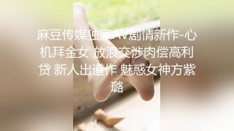 【网曝热门事件 重磅流出】银川某培训机构女老师在朋友聚会酒后被朋友在酒店3P视频外泄 全程露脸 呻吟动听