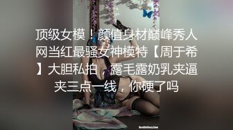 AI换脸视频】程潇 酒店做爱，氛围拉满