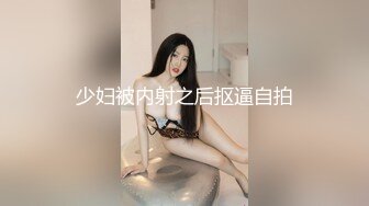 商场女厕偷窥极品黑丝美女的小黑鲍鱼??还在里面把黑丝脱了