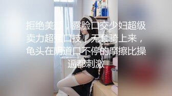 软萌甜美极品粉嫩小可爱『coszj561』哇伊清纯萝莉女奴❤️稚嫩白虎美穴又粉又嫩又紧 被主人开发