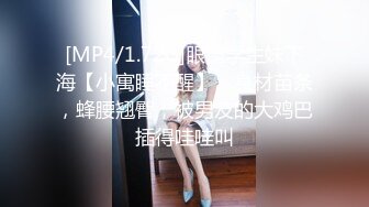 [MP4/1.06G]2023-10-21安防精品 美女与野兽女仆丝袜诱惑干了很多次