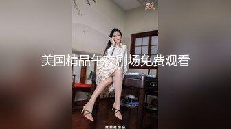 【骚浪眼镜妹甄选2??十个眼镜九个骚】最新收录全新泄密眼镜小姐姐性爱甄选 后入爆操丰臀 完美露脸 高清720P原版