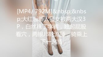 漂亮大奶人妻3P 身材不错 皮肤白皙 奶子饱满 嘴叼逼插被操的很舒坦 爽叫连连