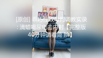 《极品CP魔手外购》坑神商场、夜店等小姐姐比较多的场所女厕极限偸拍各种制服女神级妹子方便 又能看脸又能看逼相当哇塞 (8)