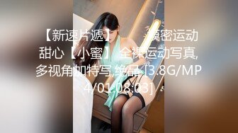 【新片速遞】&nbsp;&nbsp;❤️❤️绝美容颜 性感黑丝 大奶翘臀眼镜妹被单男猛烈撞击极度刺激 场面超疯狂[1.15GB/MP4/01:59:51]