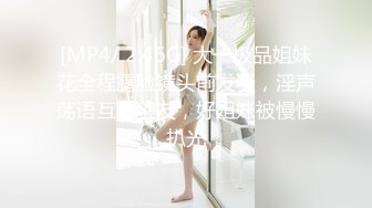 【共享骚母女】母女花同床献艺~妈妈和女儿逼逼互望【15V】 (13)