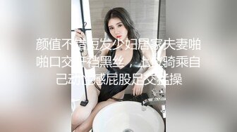 顶级网红传说对决！OF公子哥33万粉大神【信义】约炮巨乳模特【绮绮】酒吧厕所搞一发，回家继续搞一共6发，对白搞笑淫荡