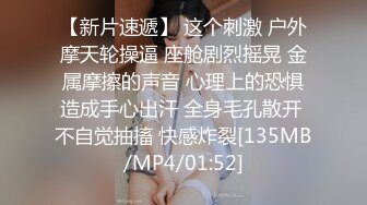 Ts王诗晴：大肉棒把妈妈顶飞了、子宫顶得呱呱爽、妈妈好骚呀~~真想干死妈妈  太骚太骚了~~ 