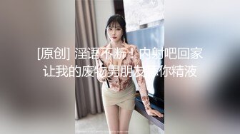 老公公认的Ｇ奶人妻出道