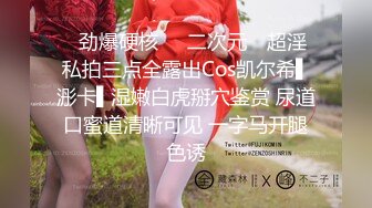 做吧 激情SEX