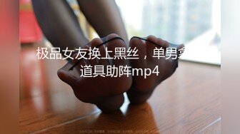 最新购买果哥白金1080P高清原版视频豪乳女神顔瑜被强暴拍照双人剧情【致命快递】1