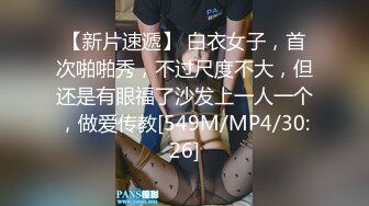 [完整版] 网红气球出台,腹肌小哥哥二人打桩猛插