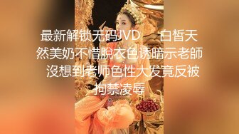 [MP4/1.11GB]房東姐姐無防備拍抖音 被我按在床上狂肏兩炮 最後沒忍住內射 甩了我壹巴掌