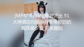 台湾SWAG monlingwu 黑人22cm巨屌操爆梦梦小穴