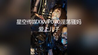 [MP4]麻豆传媒-七夕限定女神感谢祭EP1 幸运粉丝与麻豆女神超激互动