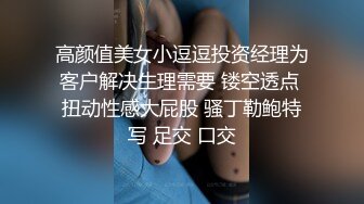 【小宅酱】露脸可爱小萝莉自购 [TG群Vip资源]顶级Cos 巨乳白虎萝莉，被主人爸爸拽着双马尾后入小骚逼 上 (2)