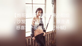 吊带白丝袜+透明大肉棒！