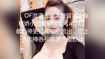 崇洋媚外极品身材美模国外一边旅游一边被炮友啪啪，大洋屌一插到底搞得贱货欲仙欲死4K无水印原档~1