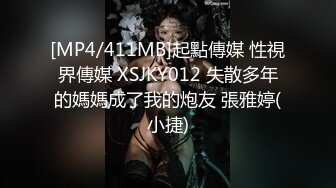 【爱玩夫妻】 换妻界的顶流情欲KTV，人妻主动坐上来，灯光热曲下激情啪啪，极品大奶晃动，难忘的体验 (2)