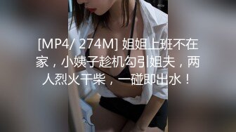 【Nina小蜜桃】高挑性感气质女神群P淫乱！和闺蜜同事在老板的带领下和客户玩群交，绿帽在一旁给他们拍摄助兴 下 (1)