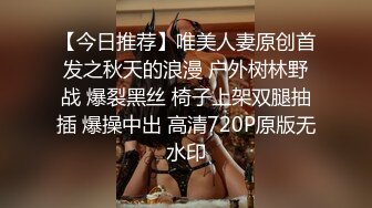 超高颜值学生妹小主播不雅自拍流出，清纯美丽颜值极高，超爱自慰抠逼磨豆豆！